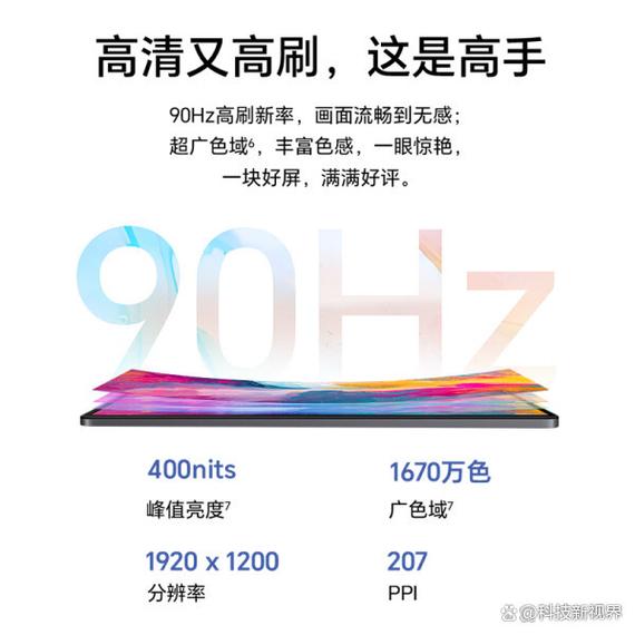 平板电脑多少钱一台适合小孩，想买一个平板电脑给小孩子用,哪种好点？-第1张图片-优品飞百科