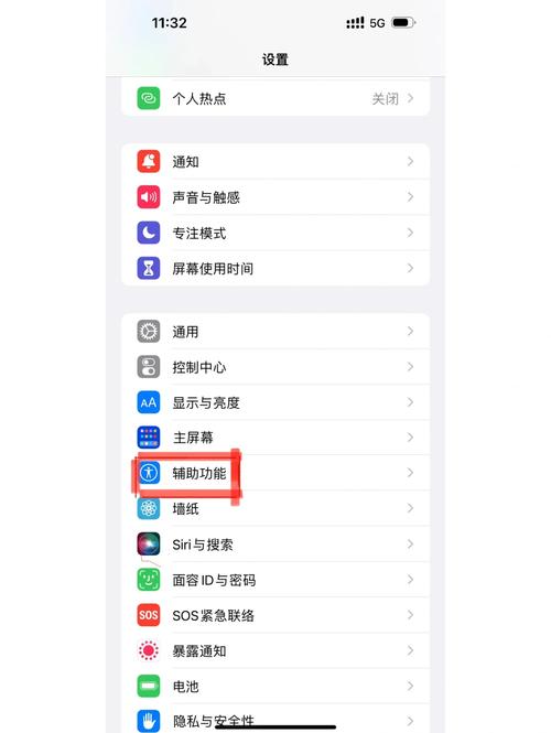 苹果7怎么截屏快捷键，苹果怎么截屏快捷键电脑？-第2张图片-优品飞百科