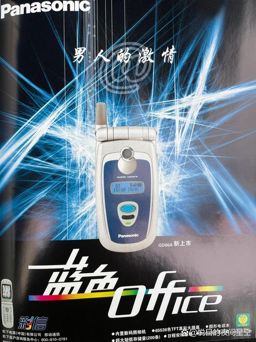 motorola翻盖如何恢复出厂模式，摩托罗拉翻盖手机怎么开机？-第3张图片-优品飞百科