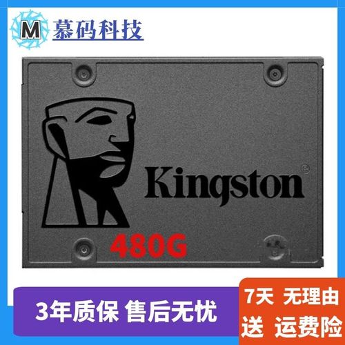 金泰克和金士顿内存哪个好？金泰克 金士顿 内存？-第3张图片-优品飞百科