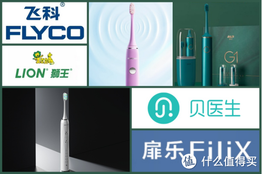 华为电动牙刷和飞利浦哪个好，电动牙刷飞利浦还是华为？-第2张图片-优品飞百科