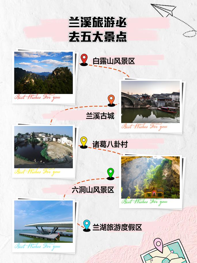 兰溪一周天气预报？兰溪一周天气预报七天？