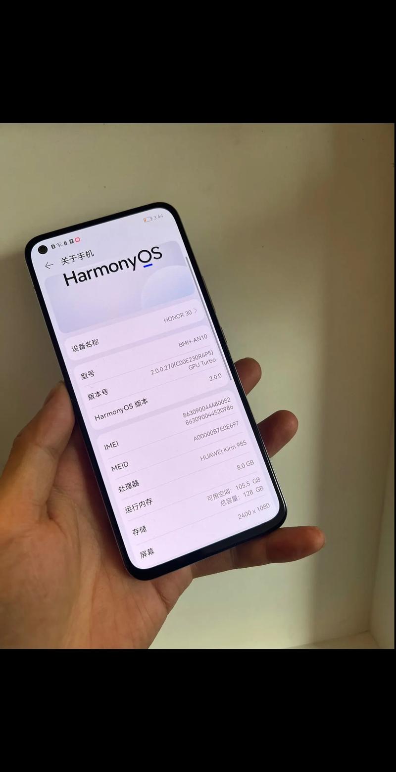 荣耀30最新系统版本？荣耀30最新系统版本多少？-第2张图片-优品飞百科