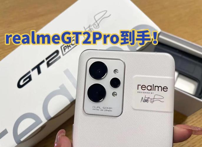 真我gt2pro屏幕是三星的e5吗，真我gt2neo参数？-第4张图片-优品飞百科