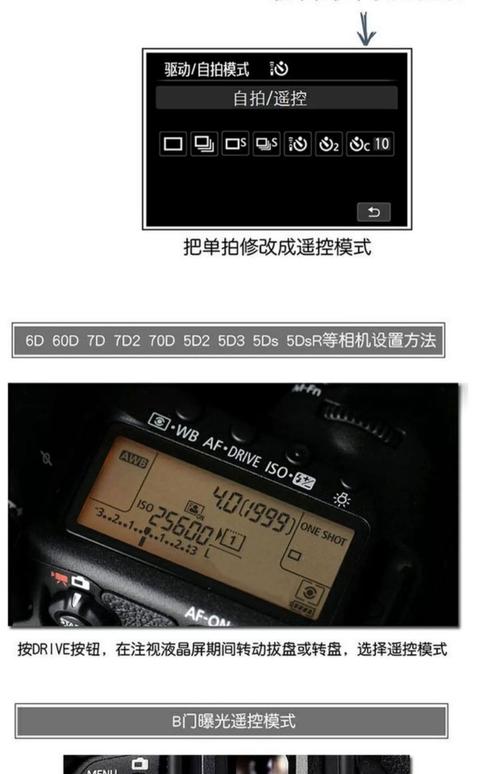 佳能60d录像时长设置？佳能eos60d录像？-第2张图片-优品飞百科