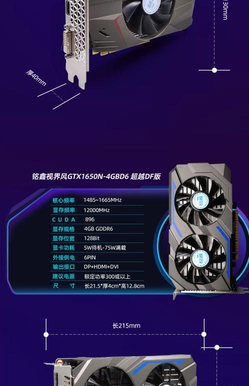 显卡gtx1650能玩什么游戏，gtx1650能玩啥-第3张图片-优品飞百科