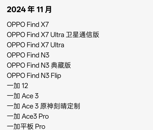 一加七pro什么时候更新coloros，一加7pro什么时候能用上coloros？-第1张图片-优品飞百科