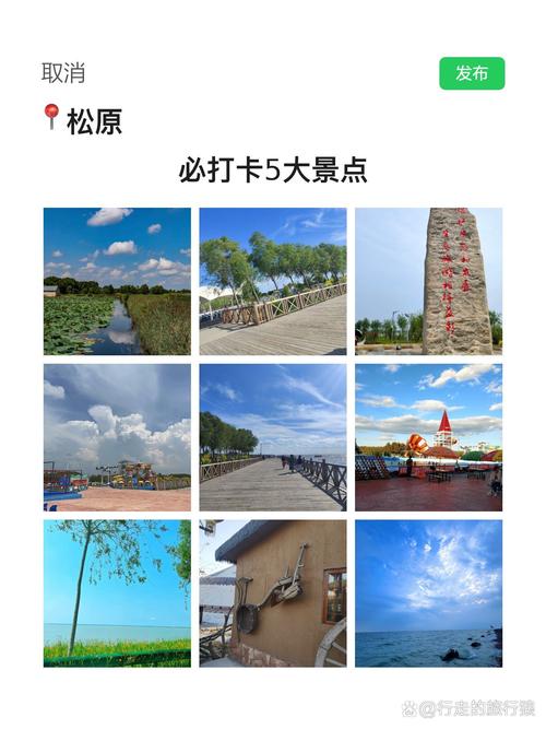 宁江天气预报，地方天气预报？-第3张图片-优品飞百科