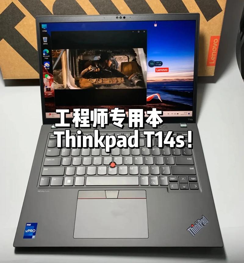 联想官翻机和原装有什么区别？联想官翻机能买吗？-第3张图片-优品飞百科