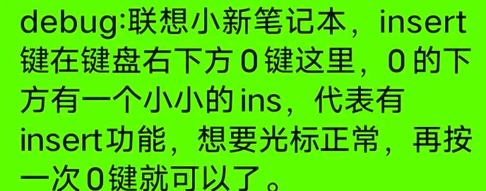 联想平板电脑键盘怎么用，联想平板怎么调出键盘？-第2张图片-优品飞百科