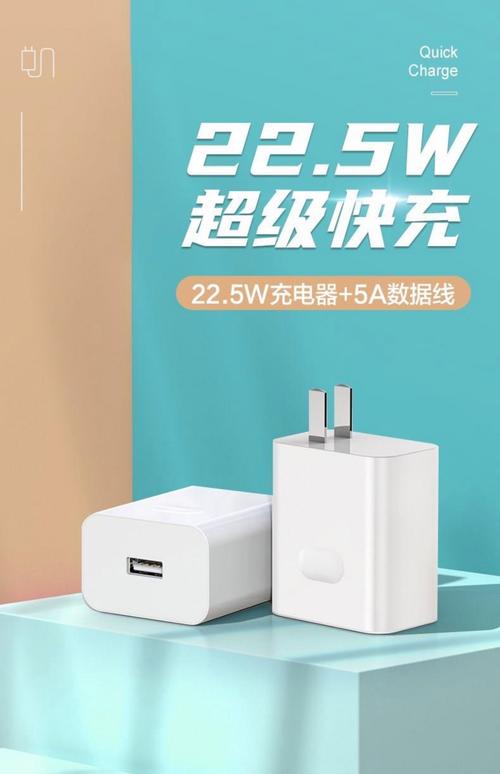 荣耀移动电源2额定容量多少，荣耀移动电源2什么时候上市？-第3张图片-优品飞百科