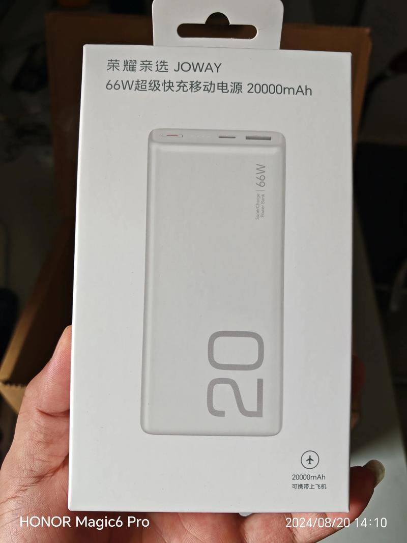 荣耀移动电源2额定容量多少，荣耀移动电源2什么时候上市？-第4张图片-优品飞百科