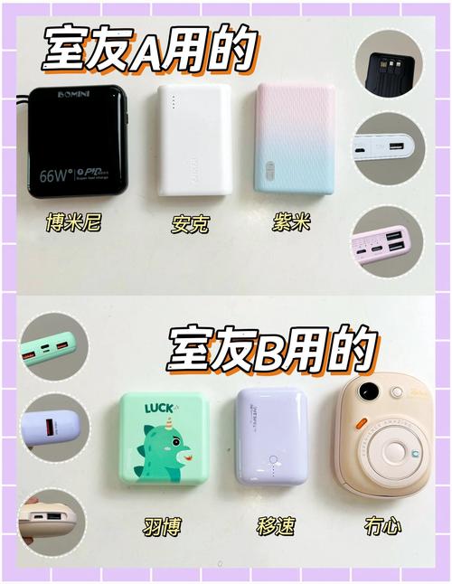 荣耀移动电源2额定容量多少，荣耀移动电源2什么时候上市？-第5张图片-优品飞百科