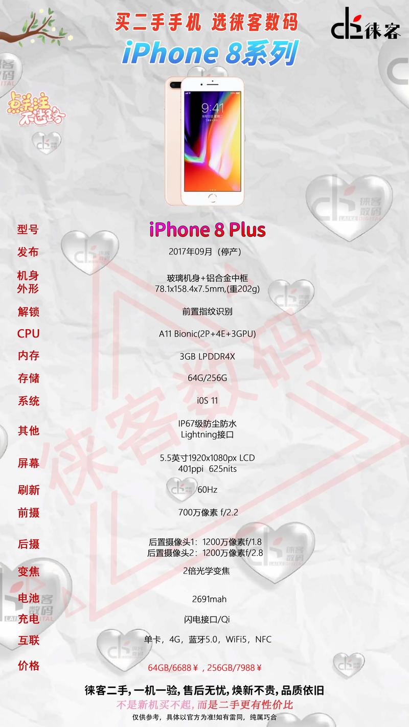 iphonex有啥缺点，iphonex的缺陷？-第6张图片-优品飞百科