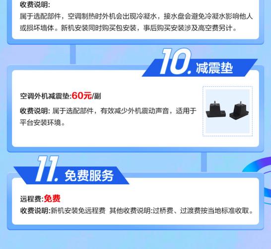 三星小空调多少钱？够了哦三星空调？