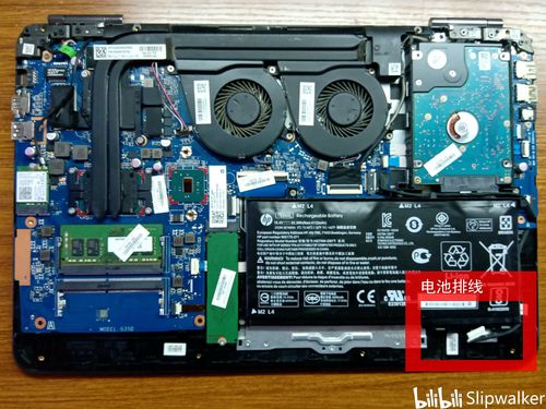 惠普540笔记本电脑主板电池怎么拆，惠普主板电池在哪里？-第2张图片-优品飞百科