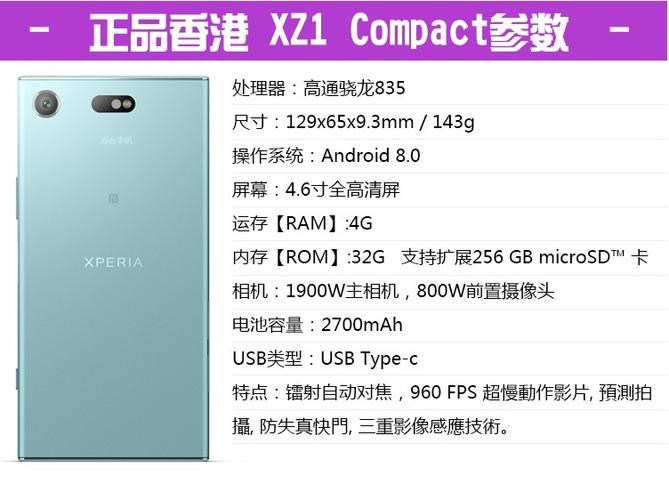 索尼z1c摄像机是高清吗，索尼hvrz1c摄像机？-第3张图片-优品飞百科