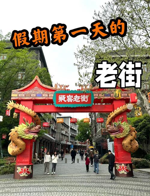 瓶窑天气预报，瓶窑天气预报24小时？-第2张图片-优品飞百科