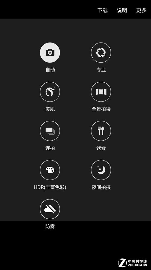 三星c7运行内存是多大，三星c7配置参数表？-第1张图片-优品飞百科