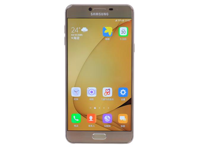 三星c7运行内存是多大，三星c7配置参数表？-第3张图片-优品飞百科