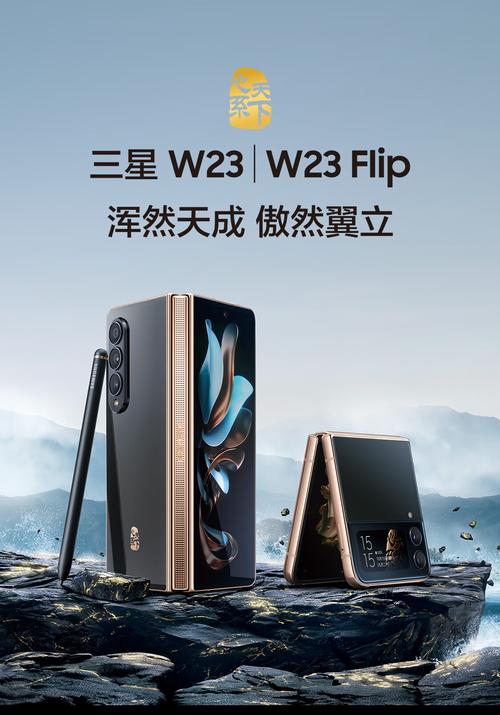 三星w23怎么连接电脑，三星w23怎么连接电脑传输文件-第2张图片-优品飞百科