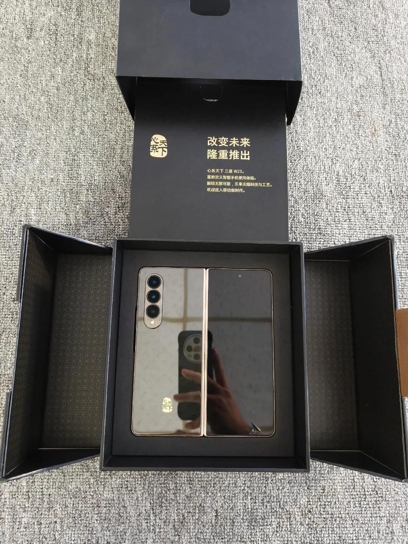 三星w23怎么连接电脑，三星w23怎么连接电脑传输文件-第3张图片-优品飞百科