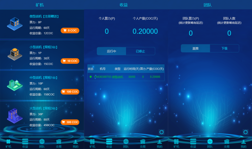 包含得矿平板电脑是山寨机吗的词条