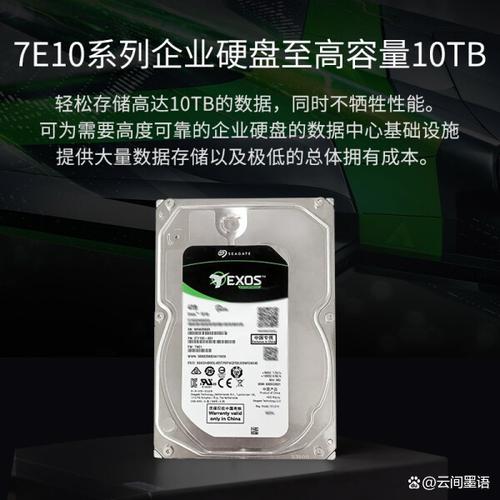 希捷监控硬盘和普通硬盘怎么区分，希捷监控硬盘和西数监控硬盘？-第4张图片-优品飞百科