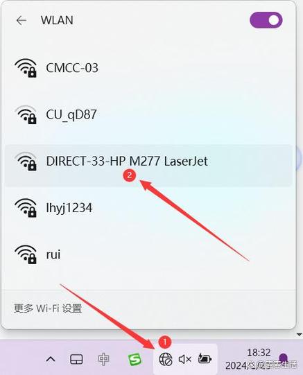 笔记本连接wifi怎么连接，笔记本怎么连接wiff?-第1张图片-优品飞百科