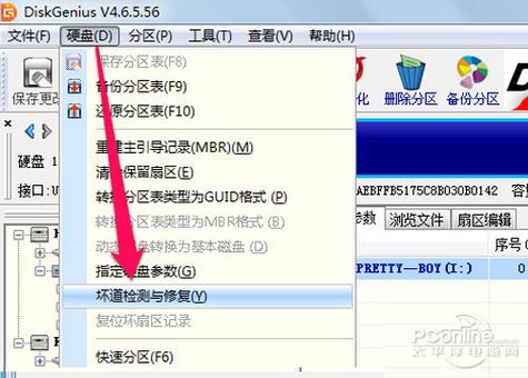 diskgenius能检测固态硬盘吗，固态用diskgenius测试？-第1张图片-优品飞百科