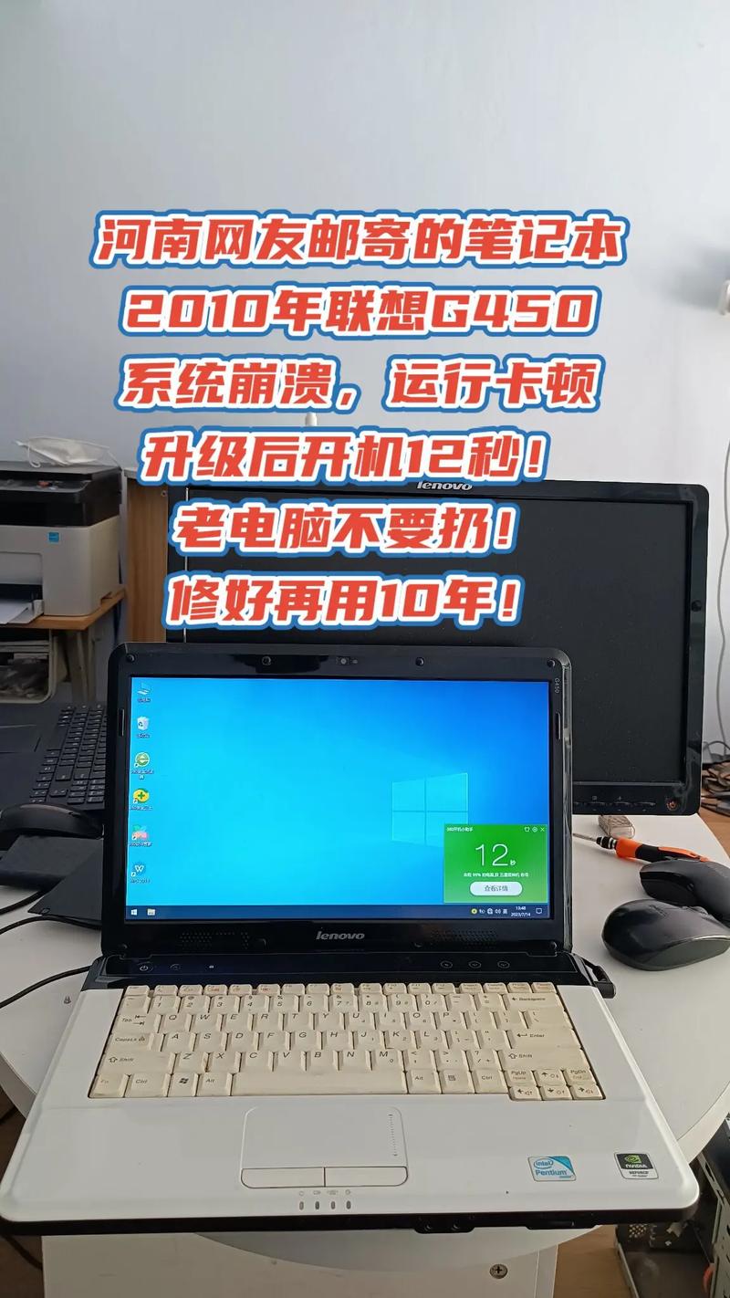 联想笔记本可以升级配置吗，联想笔记本能不能升级-第3张图片-优品飞百科