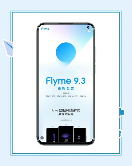 魅族老机型怎么刷flyme9，魅族老款手机怎么刷机？