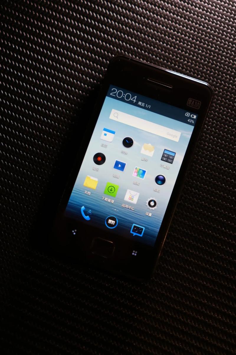 魅族老机型怎么刷flyme9，魅族老款手机怎么刷机？-第4张图片-优品飞百科