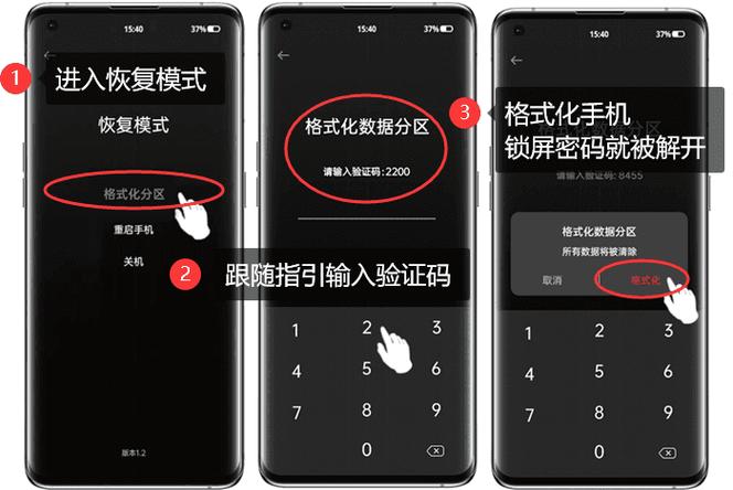 oppomp3密码忘了怎么解锁，oppo的mp4忘记密码？-第2张图片-优品飞百科