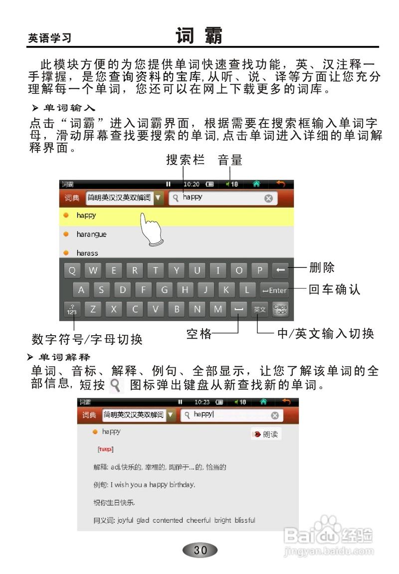 oppomp3密码忘了怎么解锁，oppo的mp4忘记密码？-第3张图片-优品飞百科