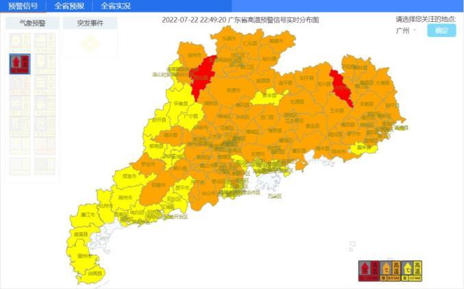 广东台山天气预报?广东台山天气预报30天查询一个月?-第2张图片-优品飞百科 广东台山天气预报?广东台山天气预报30天查询一个月?-第2张图片-优品飞百科