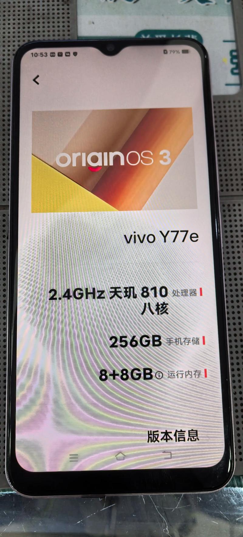vivoxplay7未发布原因？vivo为什么没有xplay系列了？