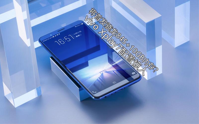 vivoxplay7未发布原因？vivo为什么没有xplay系列了？-第5张图片-优品飞百科