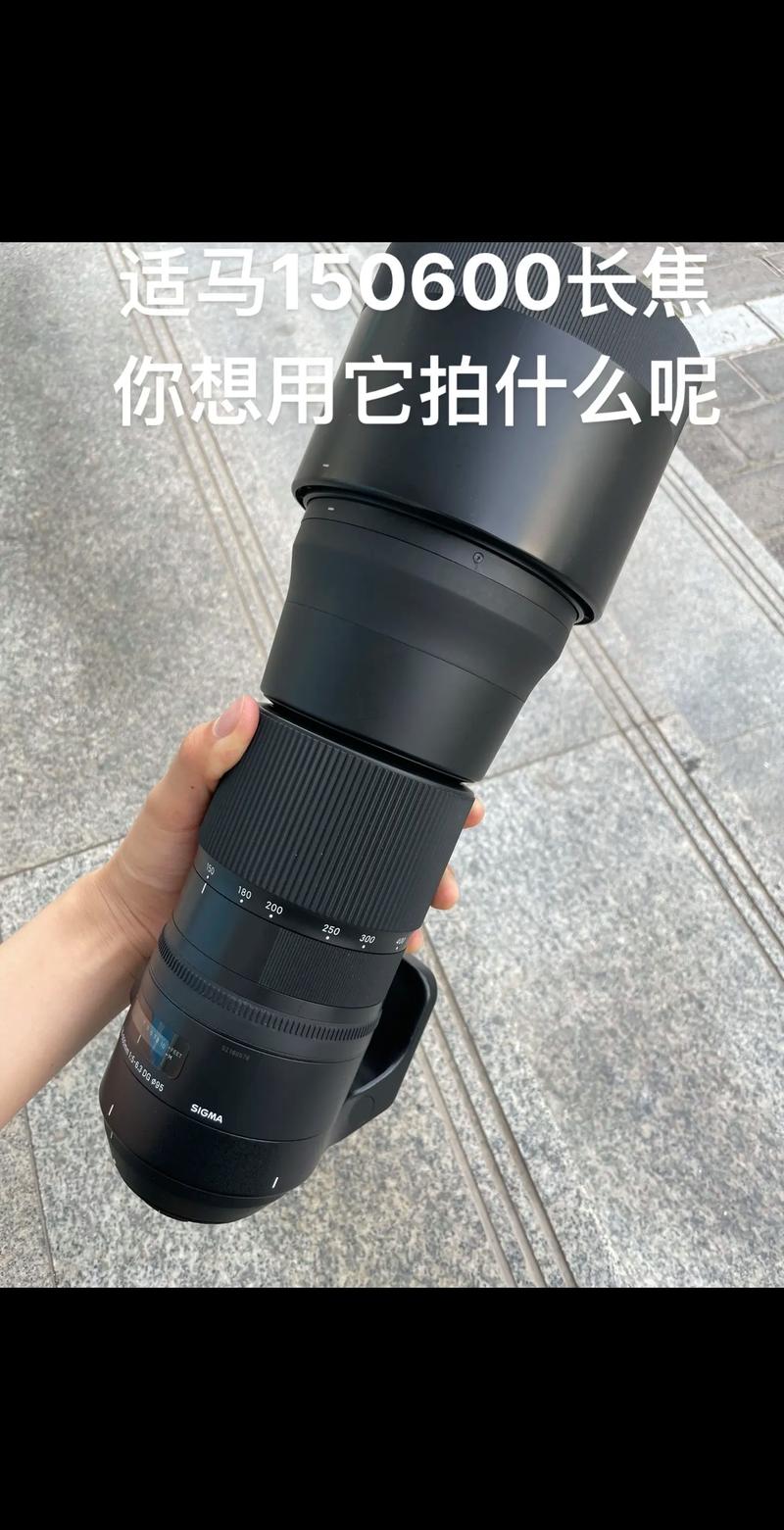 适马镜头大全价?适马相机镜头最新费用?-第4张图片-优品飞百科 适马镜头大全价?适马相机镜头最新费用?-第4张图片-优品飞百科