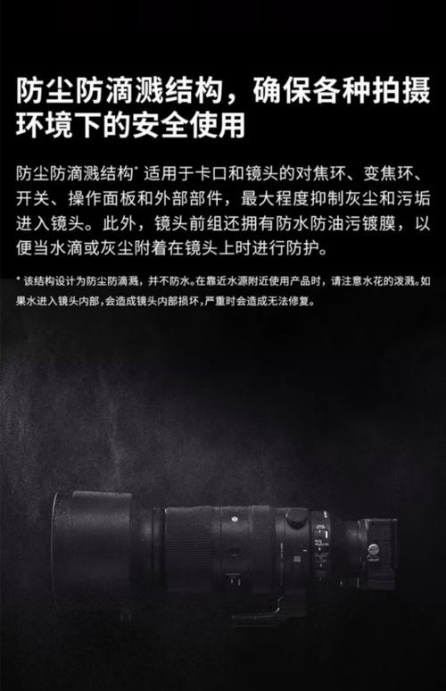 适马镜头大全价?适马相机镜头最新费用?-第5张图片-优品飞百科 适马镜头大全价?适马相机镜头最新费用?-第5张图片-优品飞百科