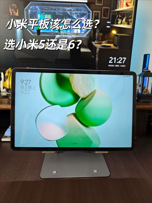 荣耀平板7和小米平板5的区别？荣耀平板7和小米平板5哪个好？-第2张图片-优品飞百科