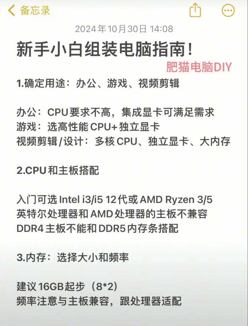 玩游戏选台式机还是笔记本?玩游戏是台式电脑好还是笔记本好?-第5张图片-优品飞百科 玩游戏选台式机还是笔记本?玩游戏是台式电脑好还是笔记本好?-第5张图片-优品飞百科