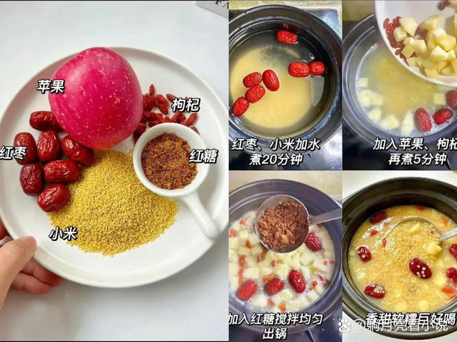 小米粥的正确熬制方法？小米粥的正确熬制方法大全？-第3张图片-优品飞百科