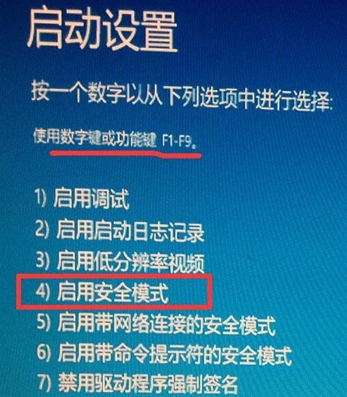 电脑怎么进入安全模式xp？电脑怎么进入安全模式按什么键？