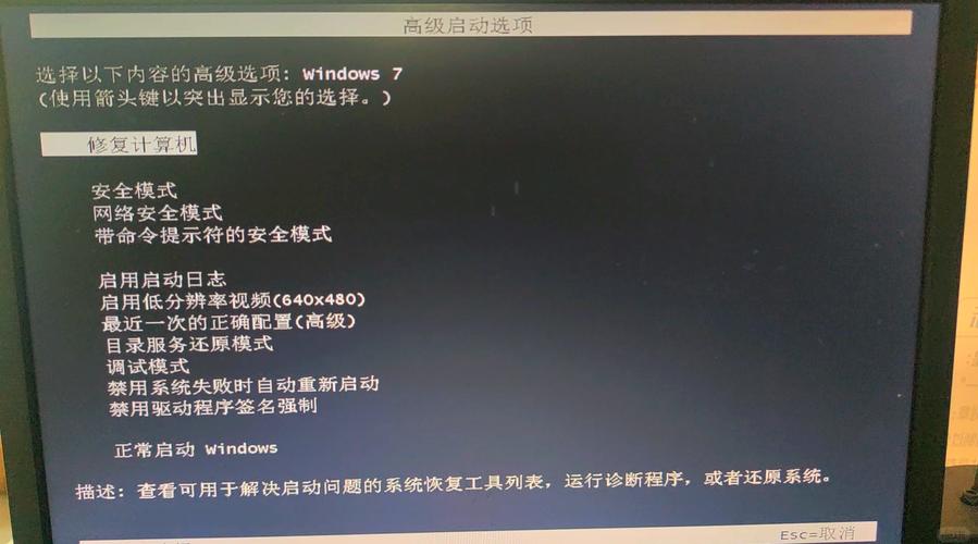 电脑怎么进入安全模式xp？电脑怎么进入安全模式按什么键？-第3张图片-优品飞百科