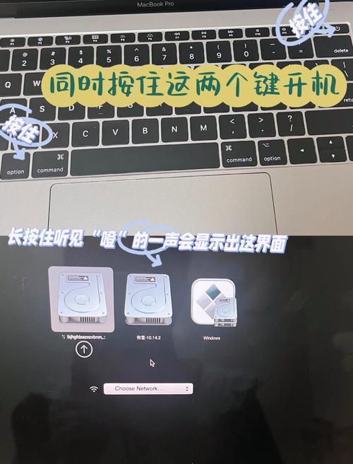 苹果笔记本系统怎么切换，苹果笔记本系统怎么切换输入法-第2张图片-优品飞百科