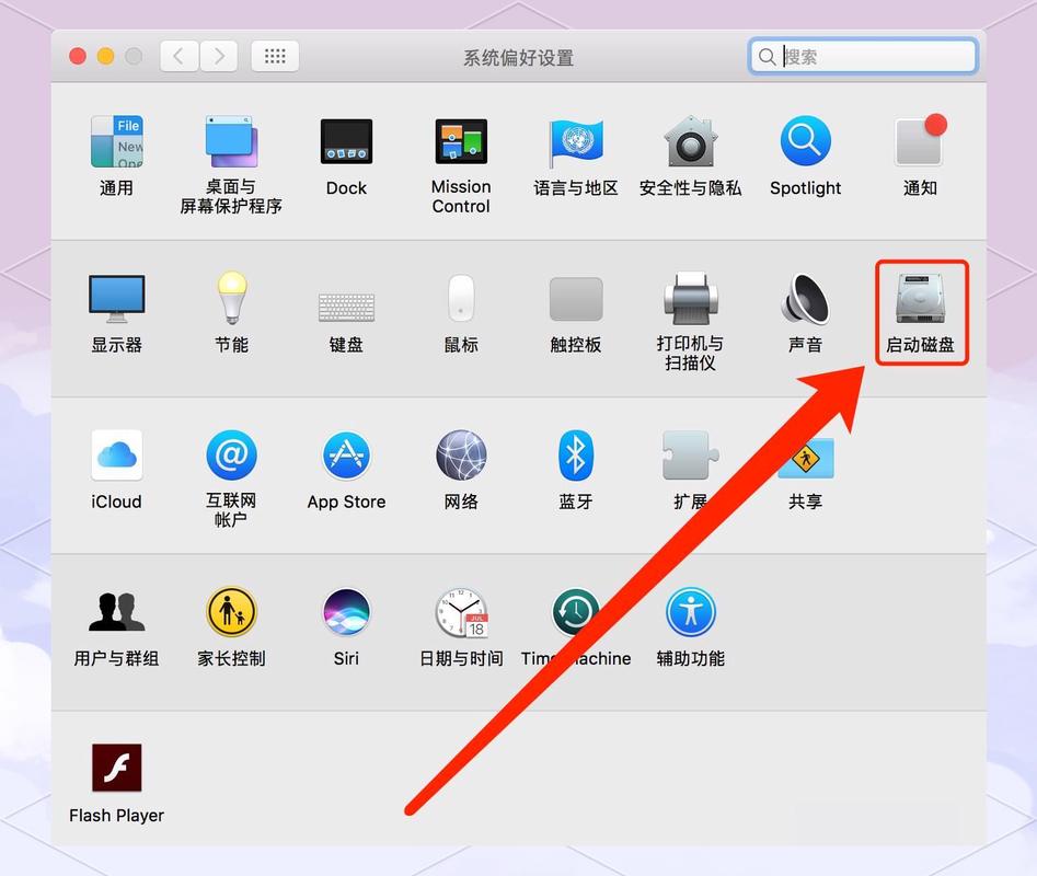 苹果笔记本系统怎么切换，苹果笔记本系统怎么切换输入法-第3张图片-优品飞百科