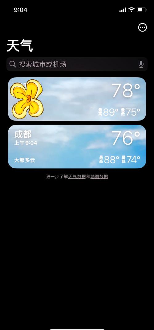 明天24小时天气预报，芒市明天24小时天气预报-第1张图片-优品飞百科