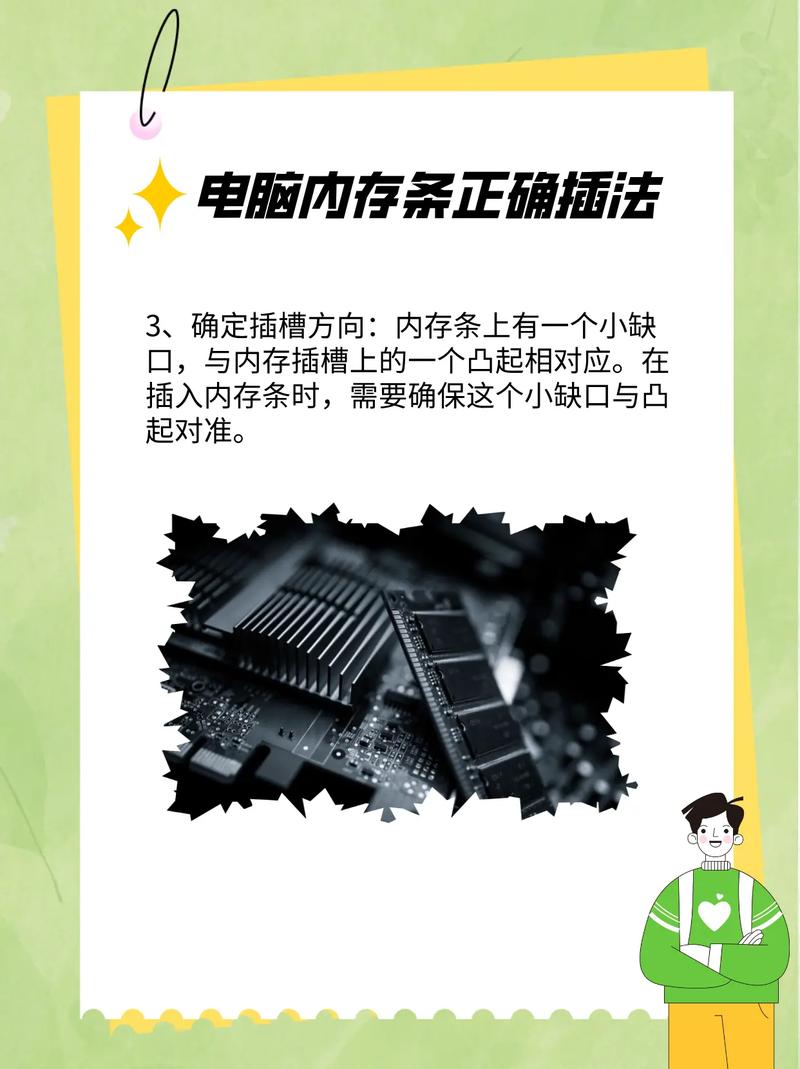 台式机内存条和笔记本通用吗？台式机和笔记本的内存条？