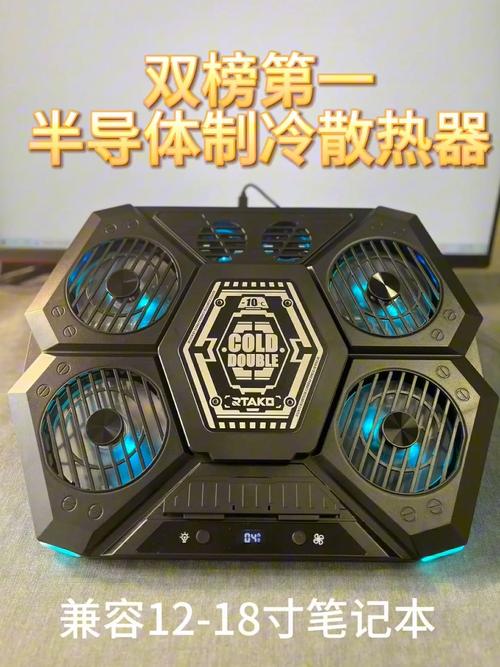 散热风扇对笔记本有用吗？散热器的风扇会不会对笔记本风扇有影响？-第4张图片-优品飞百科